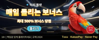 주간 VIP 무제한 캐시백 혜택 promotion banner
